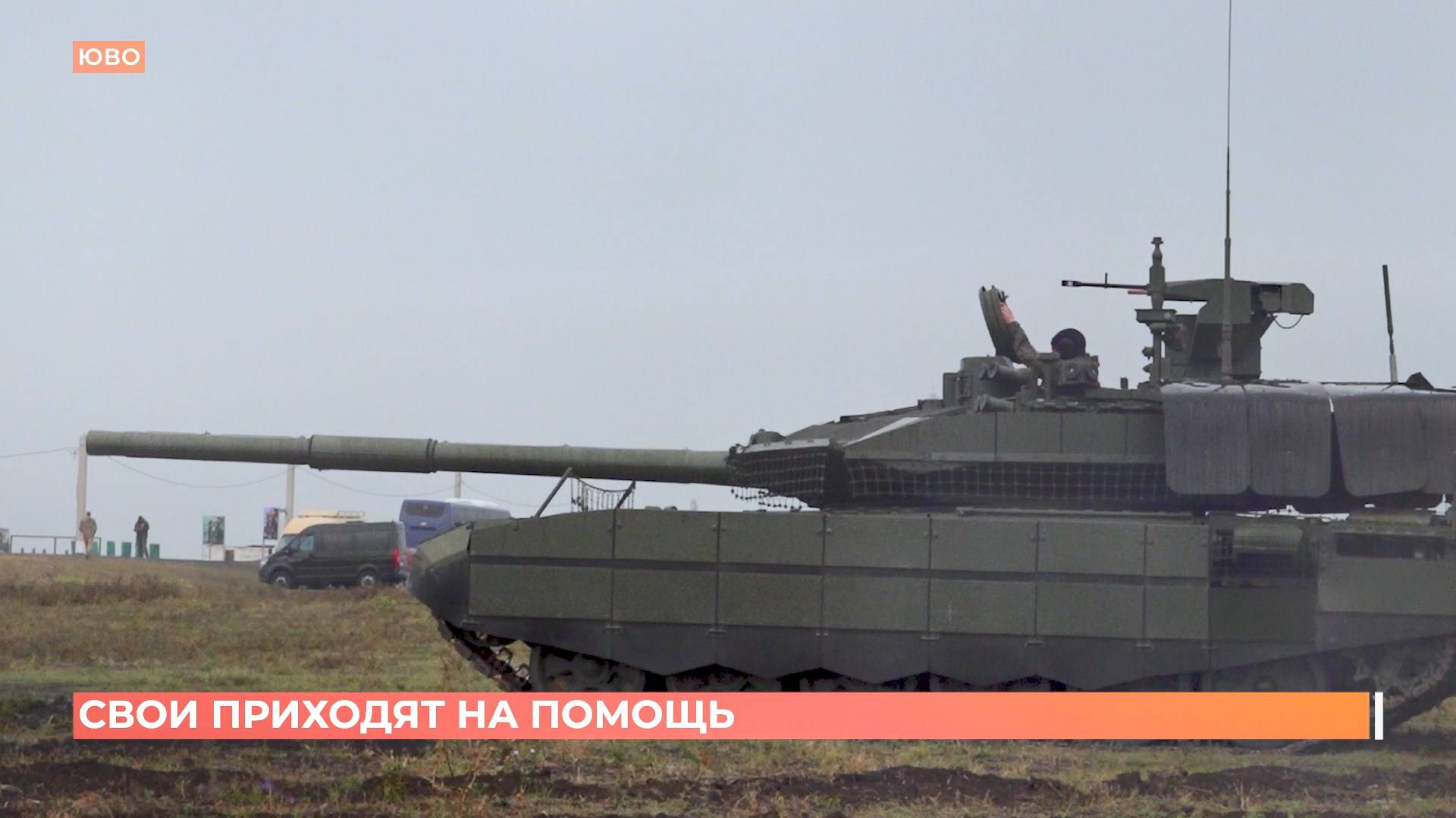 Форум СВОи приходят на помощь прошел в Ростове