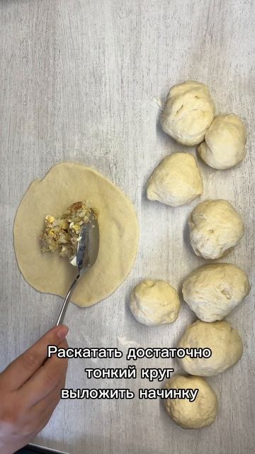 Расстегаи с рыбой