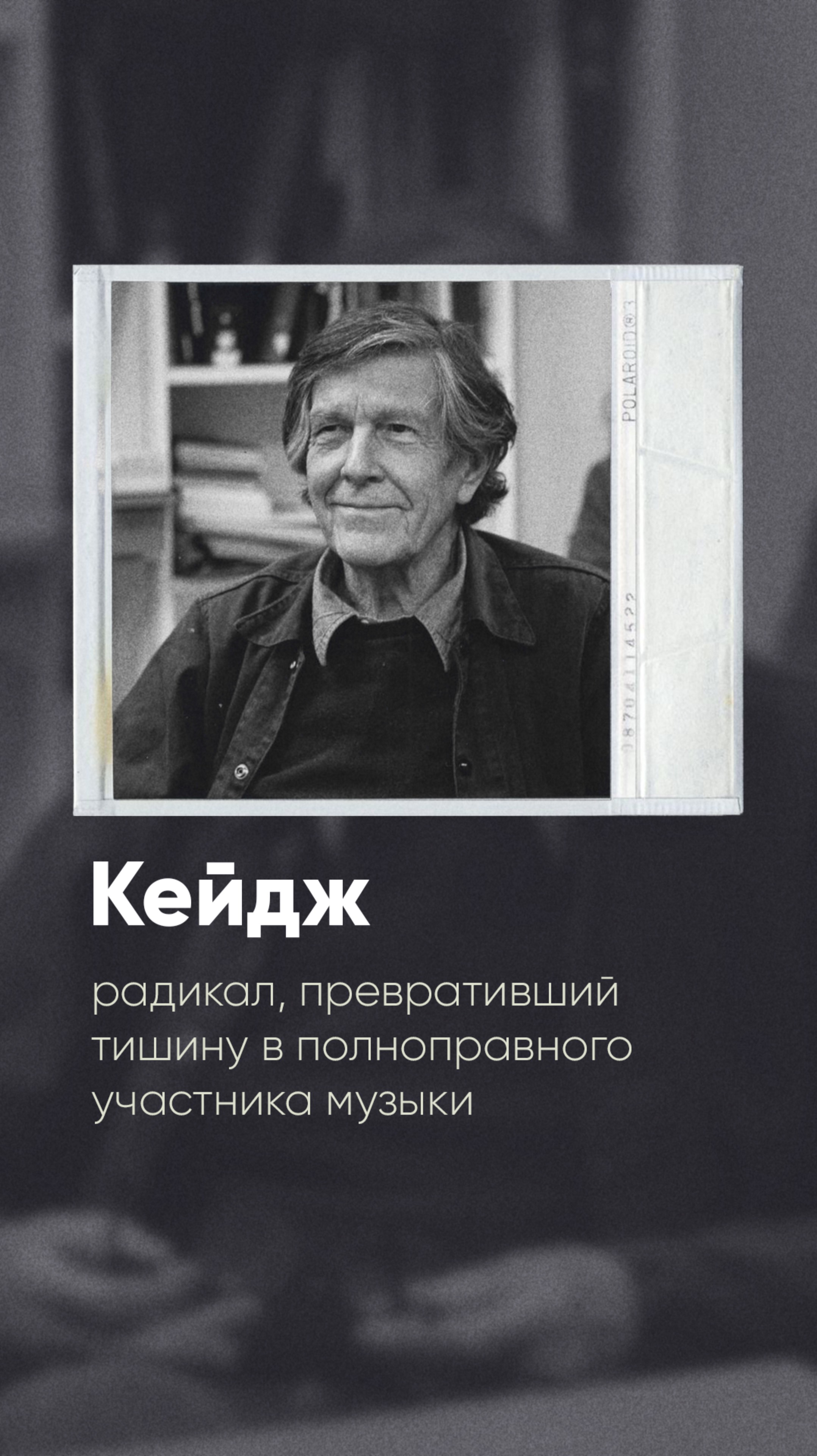 Тишина тоже может быть музыкой 🎧