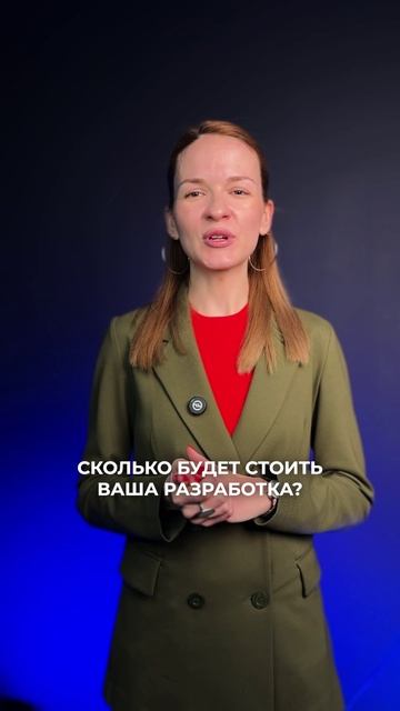 Выводим стартап на рынок.