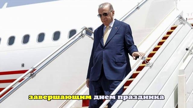 Эрдоган отменил посадку в Египте, узнав об участии Нетаньяху в саммите по Газе
