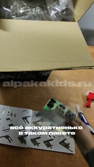 Конструктор Лего для настоящего поклонника Гарри Поттера