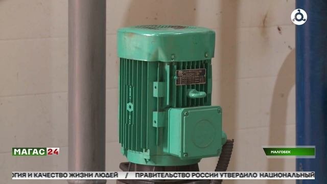 В Малгобеке завершается подготовка к отопительному сезону
