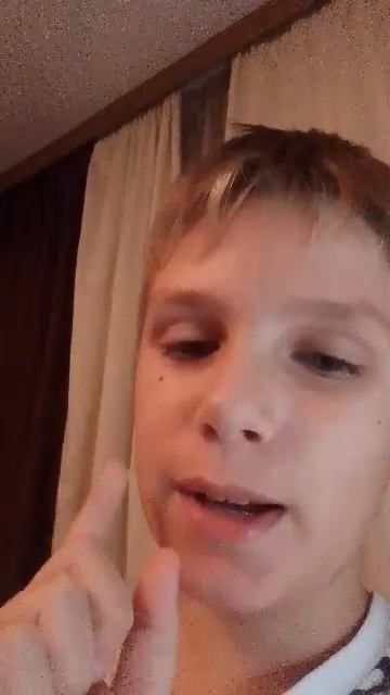 угадать