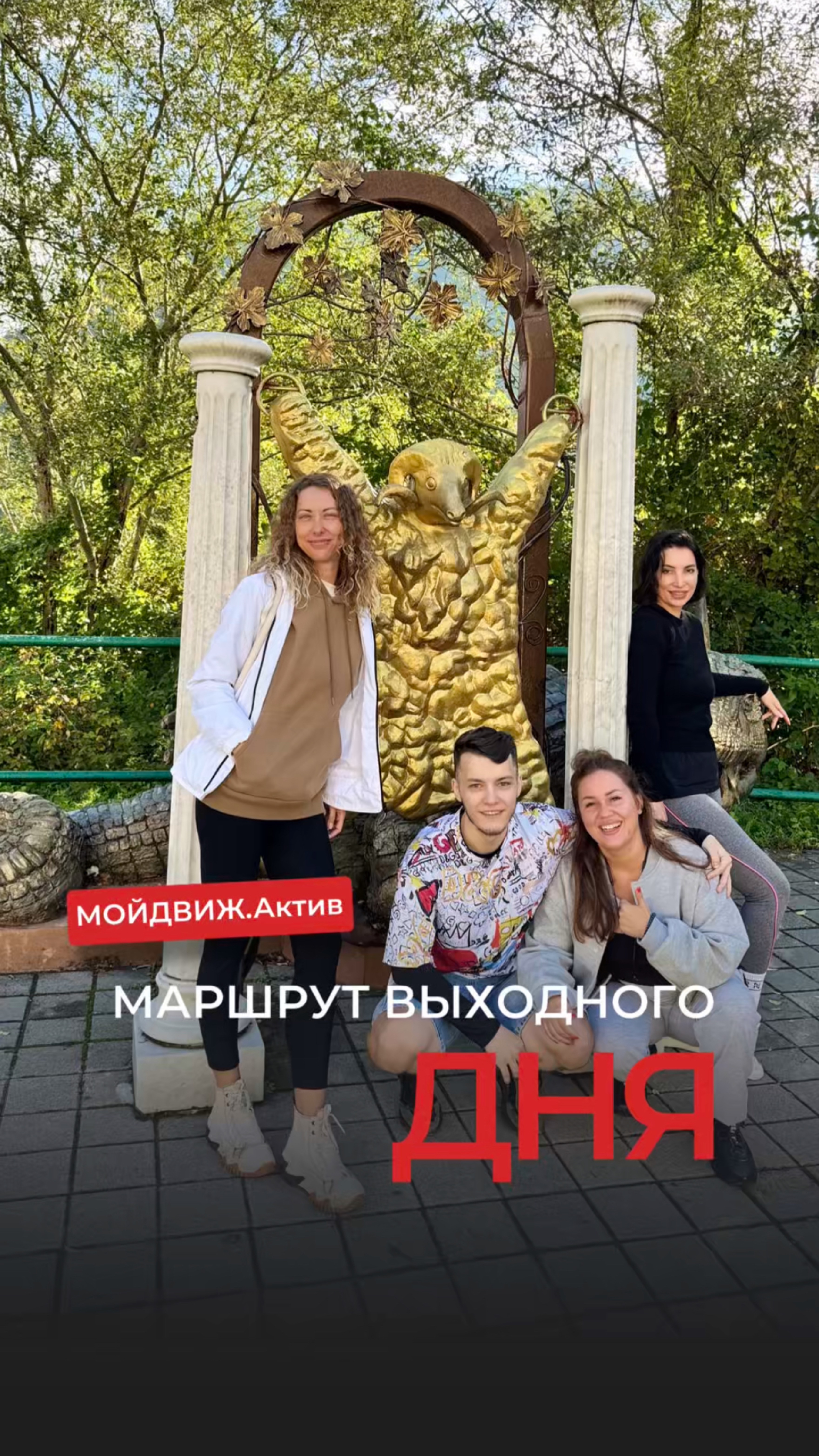Экскурсии Сочи. Маршруты. Походы Сочи. Горы. Самшитовый лес