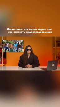 Тот самый момент, когда видео-подарок хочется показать на большом экране