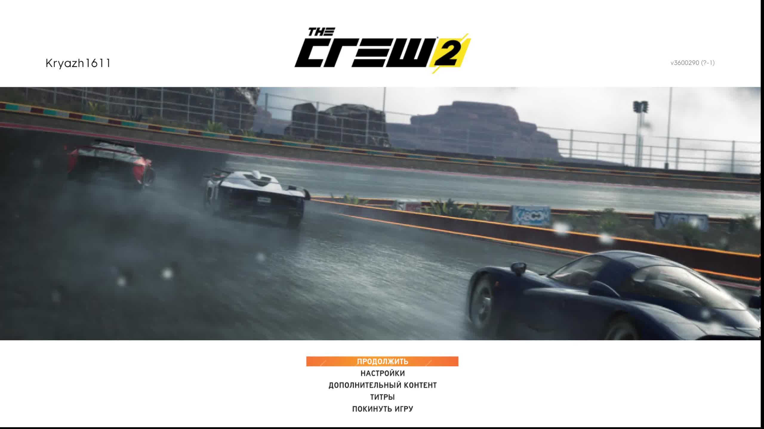 The Crew 2 - Summit и суперкары
