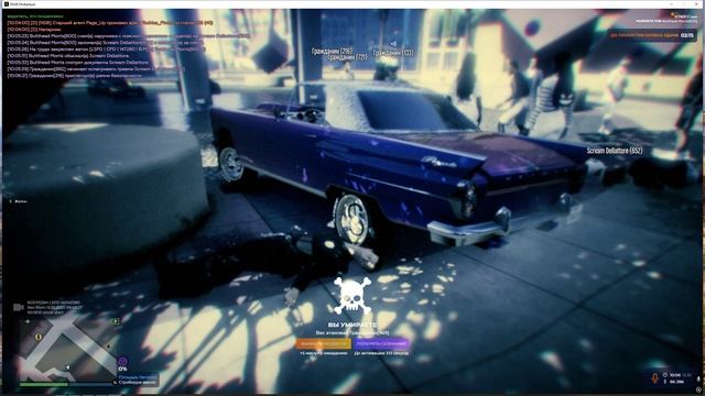 Grand Theft Auto V 2025.10.13 - 10.06.49.07.DVR - Trim