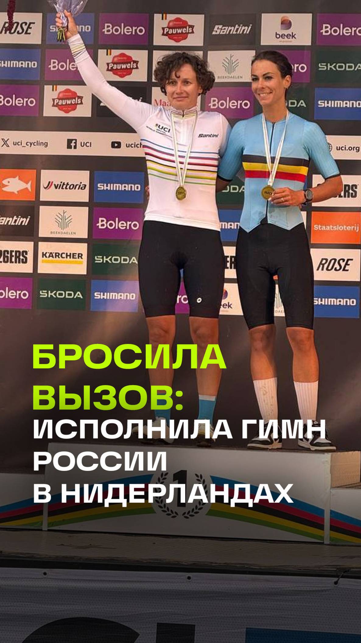 Вопреки всему: россиянка исполнила гимн поверх композиции для нейтральных спортсменов