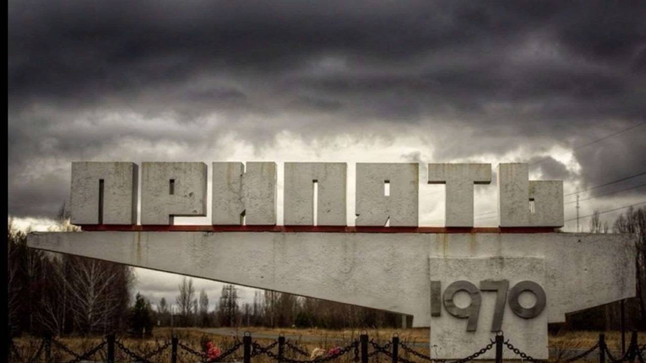 Припять после аварии часть 5.