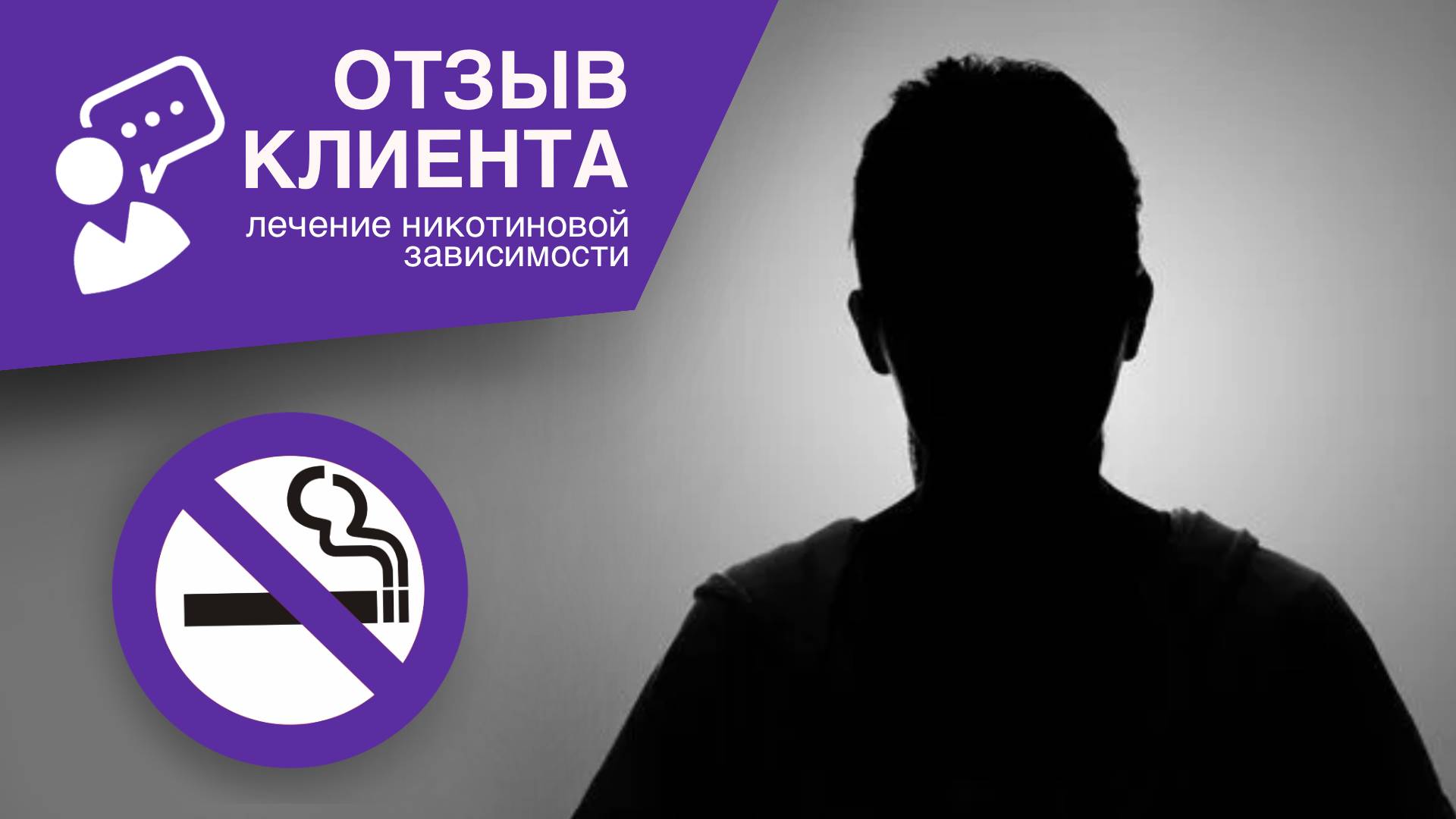 Пациент медцентра