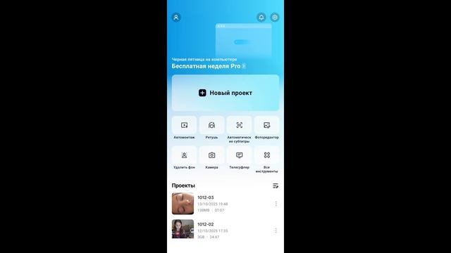 урок .как снимать и монтироватб видосы 😚наде.сь вам пригодится ❤️❤️❤️