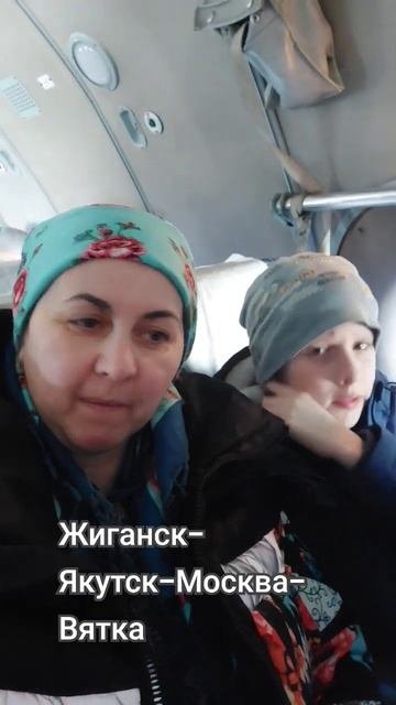 Из за Полярья возвращение на Родину, в Вятскую область.