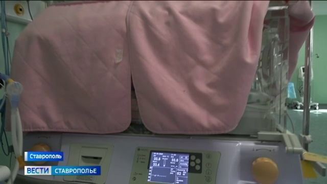 Вести. Ставропольский край» 13.10.2025 (21.10)