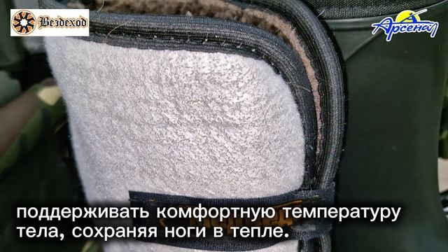 Сапоги Медведь шипованные
