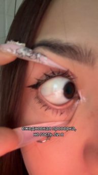 Оставили бы меня?