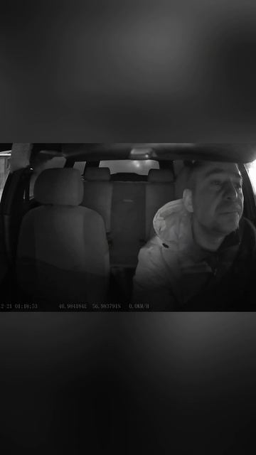 Звонок от самонадеянного пассажира