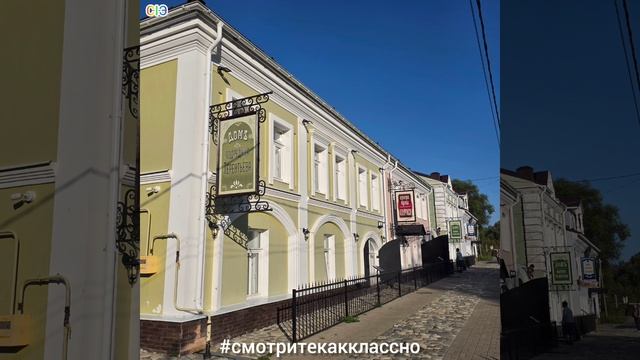 Село Вятское Ярославской области.mp4