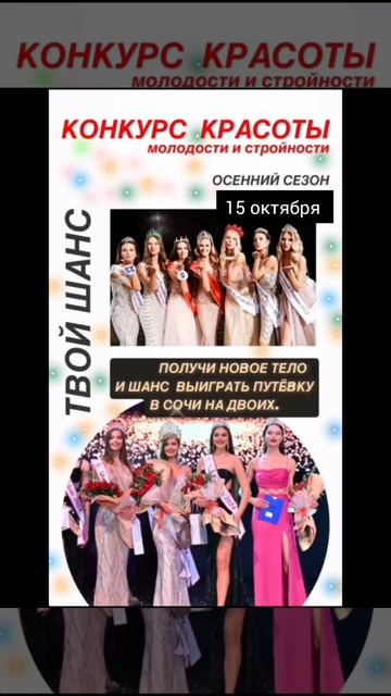 😊Устала идти к цели в одиночку? 💫 У нас есть решение: команда, поддержка и путь, который изменит в