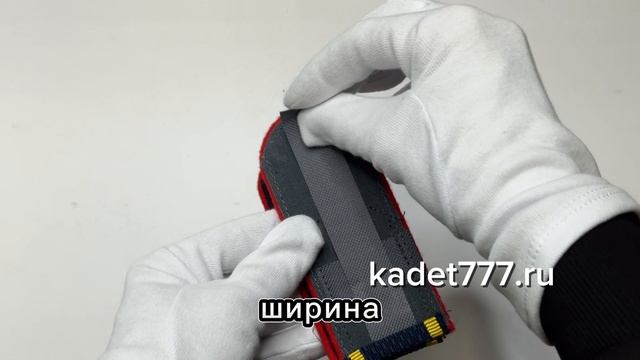 погоны полиции кадетские