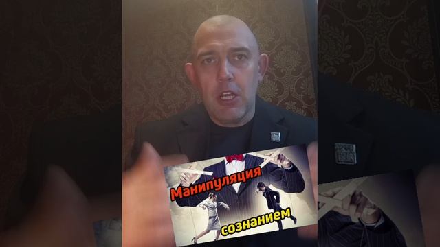 Эффект доктора Фокса
