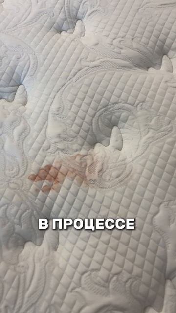 Химчистка матраса 