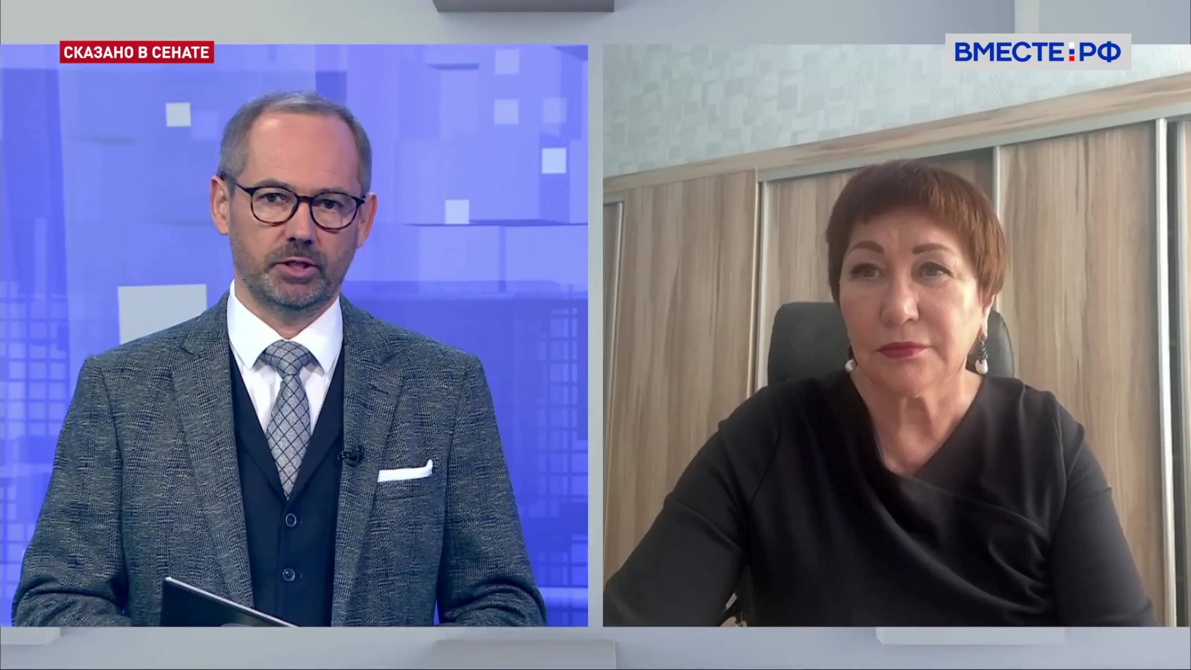Система комплексной реабилитации. Елена Перминова. Сказано в Сенате