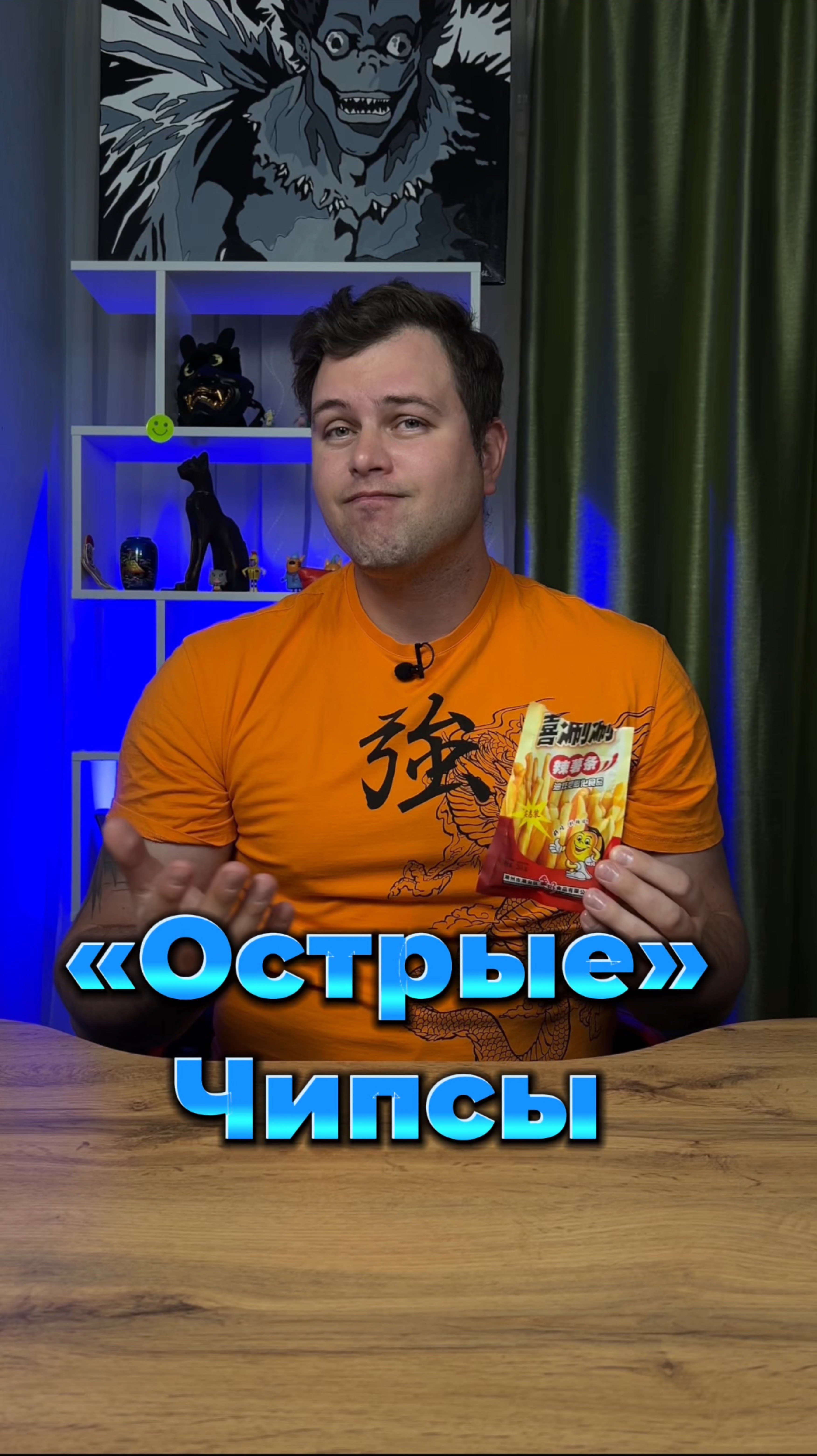 Грустно когда острое совсем не острое🤷♂️