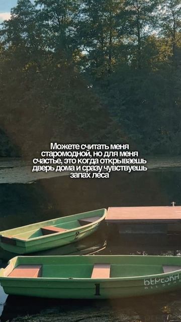 Пространство для жизни, вдохновения и будущих воспоминаний.