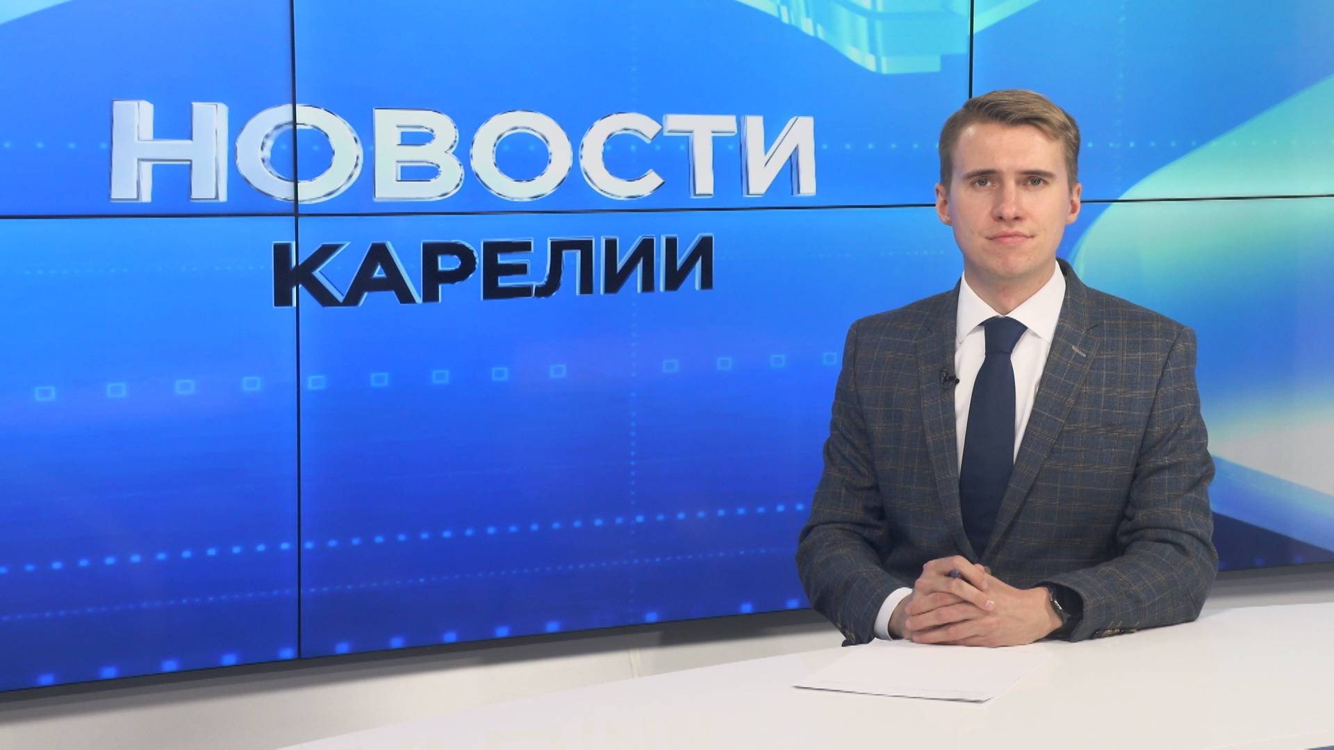 Новости Карелии с Егором Буяло | 08.10.2025