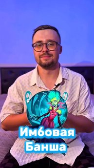 Какой у тебя рейтинг в Доте? 🦾 #brawlstars #видеоигры #бравлстарс