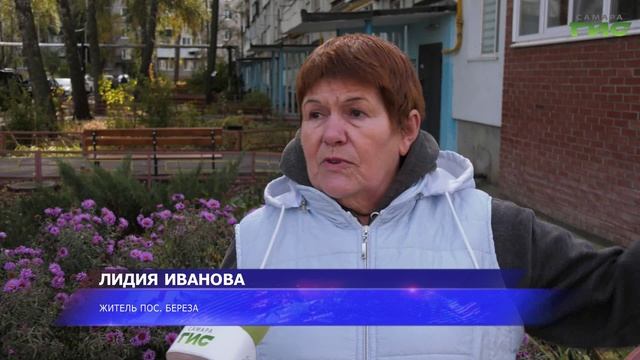 Развитие городской среды: в Березе появится современный спортивный комплекс