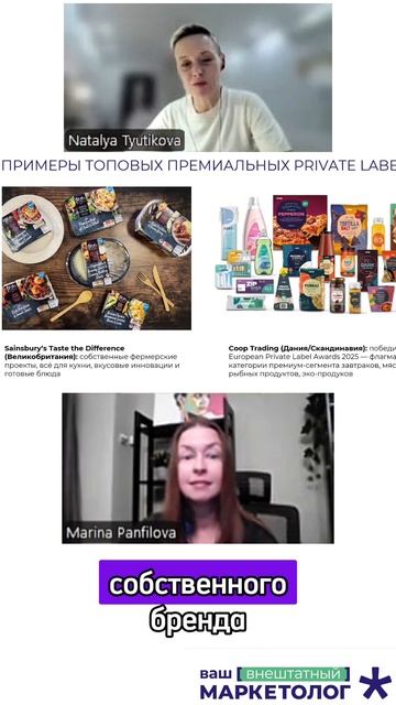 Про развитие марок сетей