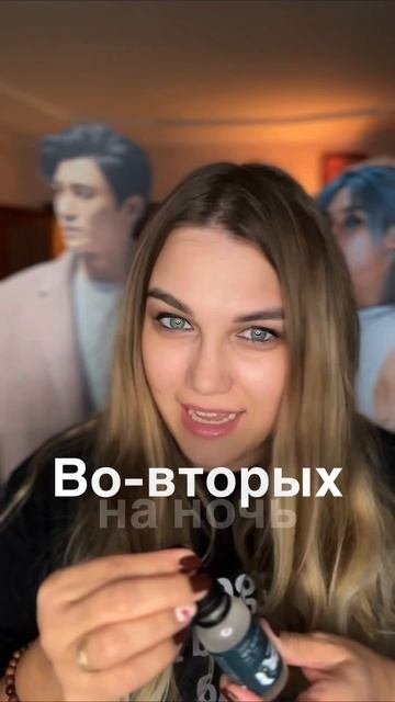 Сохрани чтобы твое лицо осталось красивым  Используй пилинг вб WW152209 с кислотами Cosmeya ПРАВИЛ