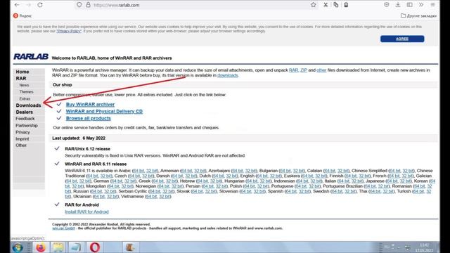 Как открыть файл zip на телефоне