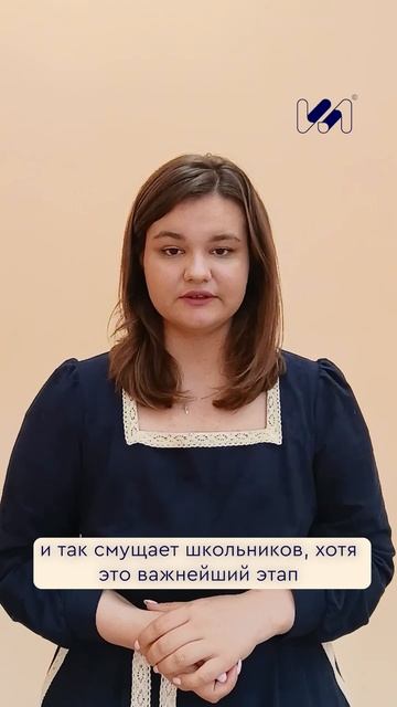 Быть на одной волне с учениками — реально!