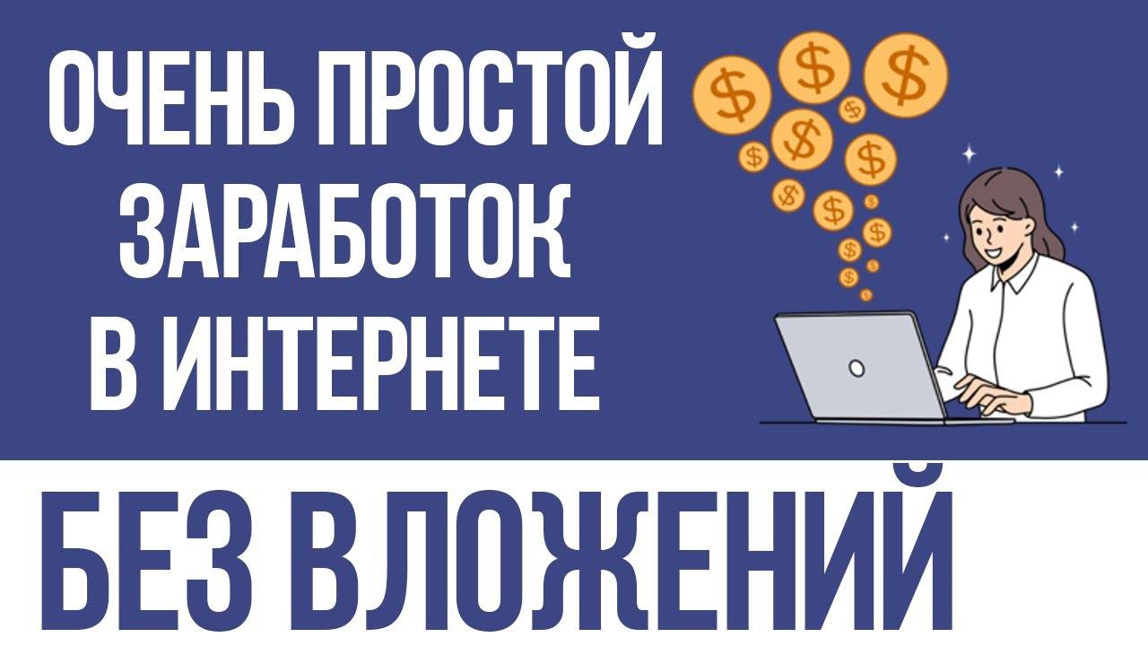 Как я «перехватил» клиентов даже у топовых специалистов