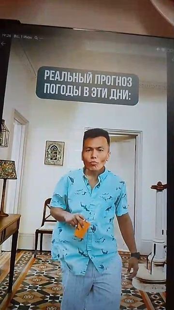 погода в эти дни