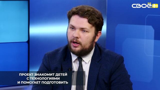На Ставрополье стартовал новый сезон всероссийского проекта «Урок цифры»