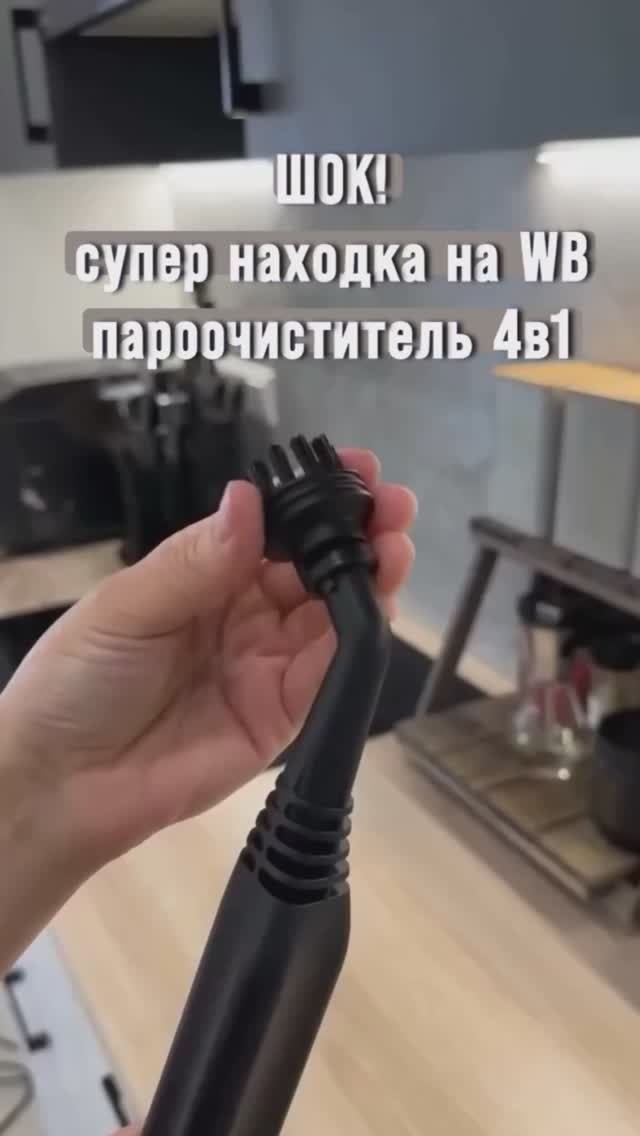 Прощайте хлопоты с уборкой  здравствуйте Novara! 