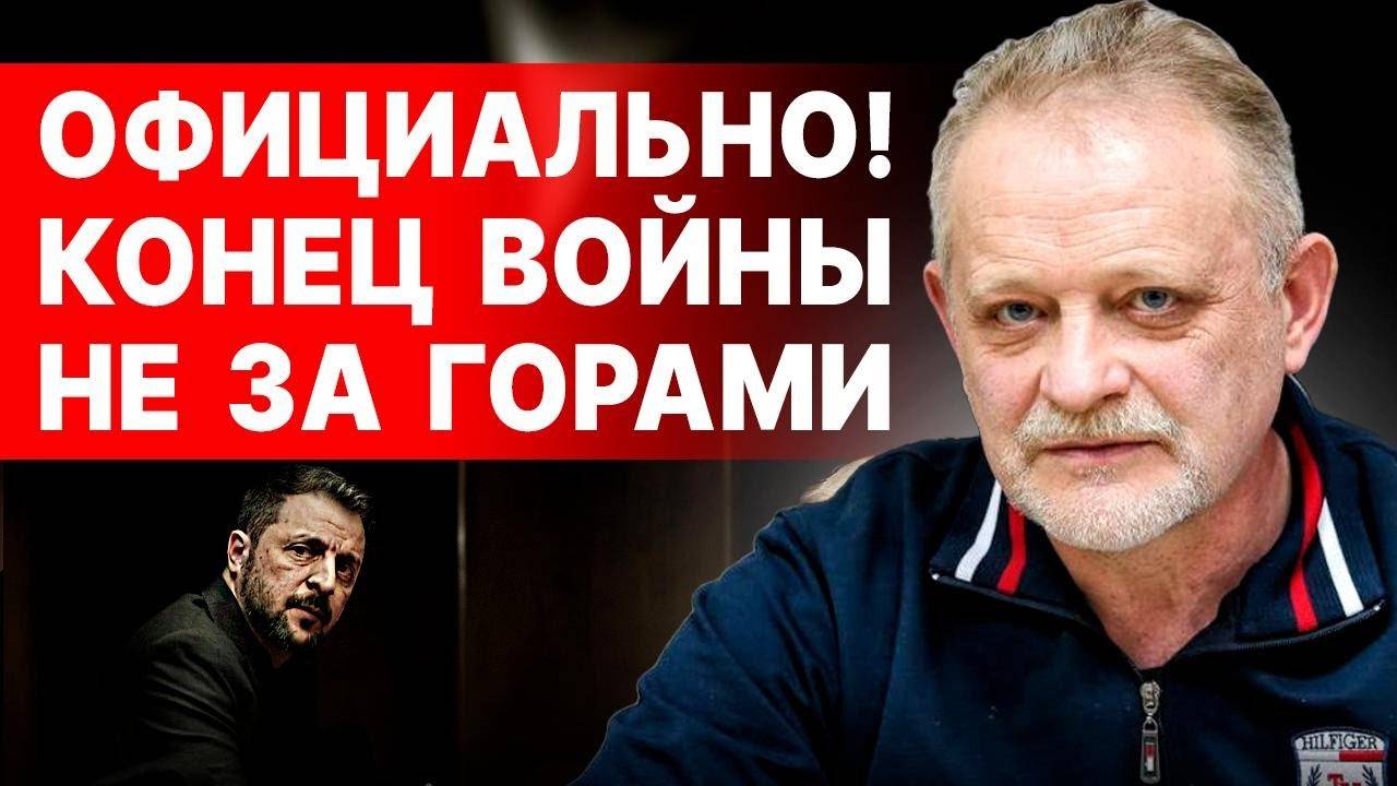 СРОЧНЫЕ ПЕРЕГОВОРЫ ПУТИНА И ТРАМПА.