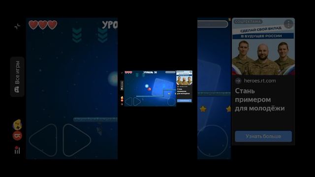 играю в Red Bull часть 8