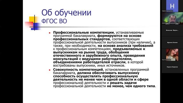 2_Урок_Часть_2