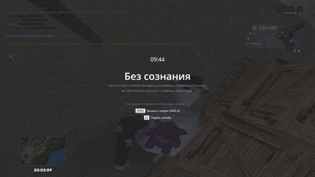 опру