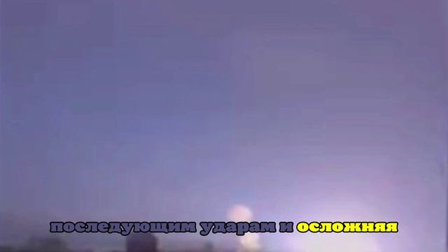 Очевидцы сняли удар ВС РФ, вызвавший синюю вспышку и блэкаут в Харькове