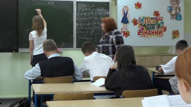 День учителя_2025