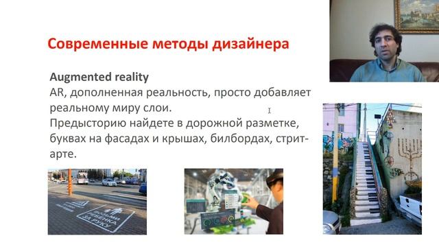 Цифровые технологии