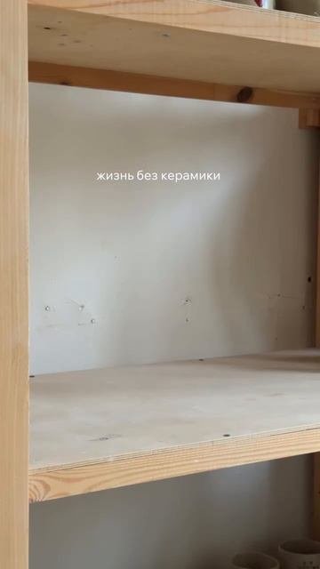 что выберете? 🪄 #гончарная #керамика #декор #декордлядома #pause #местапитера