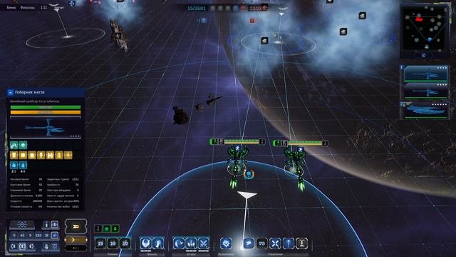Battlefleet Gothic Armada 2 Multiplayer 1vs1 №124