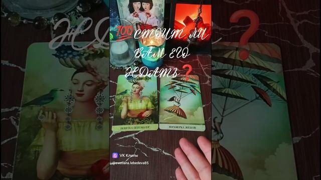 💯Стоит ли вам его ждать❓